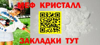 спайс Пушкино