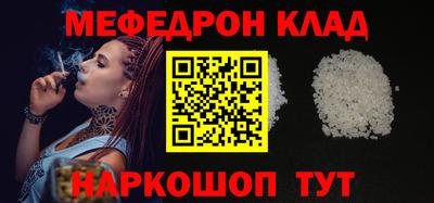 шишки Пыть-Ях