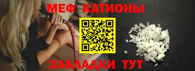 молекула духа Пугачёв