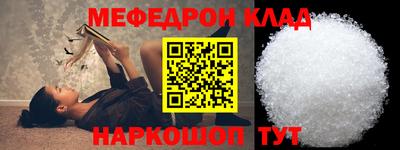 спайс Пушкино