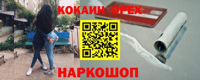 молекула духа Пугачёв