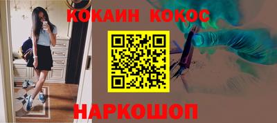 спайс Пушкино