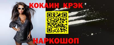 шишки Пыть-Ях