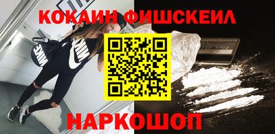 шишки Пыть-Ях