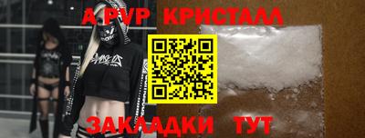 шишки Пыть-Ях