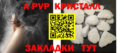 спайс Пушкино