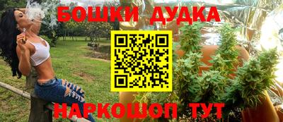 спайс Пушкино