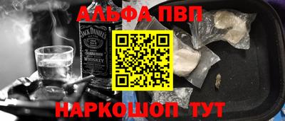 спайс Пушкино