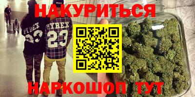шишки Пыть-Ях