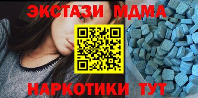 спайс Пушкино