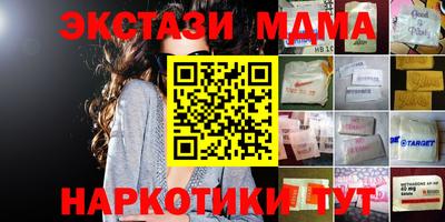 спайс Пушкино