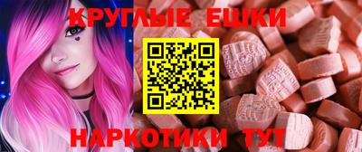 спайс Пушкино