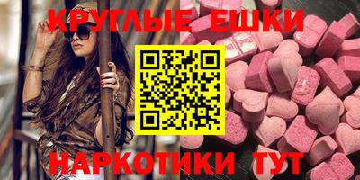 молекула духа Пугачёв