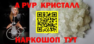 спайс Пушкино