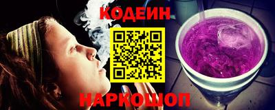 шишки Пыть-Ях
