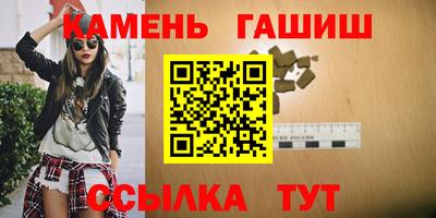 шишки Пыть-Ях
