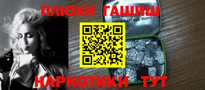 молекула духа Пугачёв