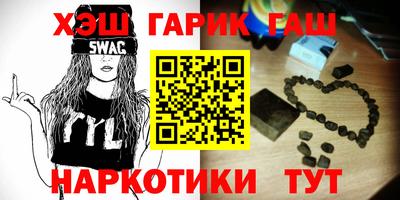 шишки Пыть-Ях