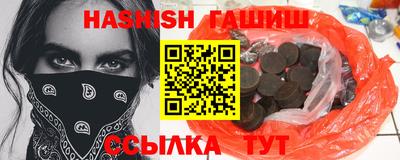 альфа пвп VHQ Севастополь