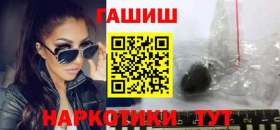 молекула духа Пугачёв