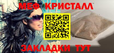 молекула духа Пугачёв