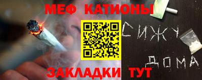 молекула духа Пугачёв