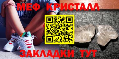 спайс Пушкино