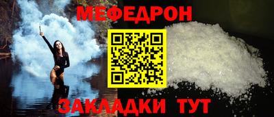 спайс Пушкино
