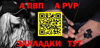 молекула духа Пугачёв