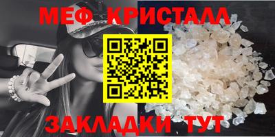 молекула духа Пугачёв
