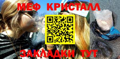 молекула духа Пугачёв