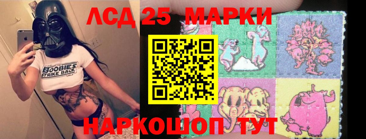 LSD-25 экстази ecstasy  Вход с VPN  Лсд 25 экстази кислота  Одинцово 