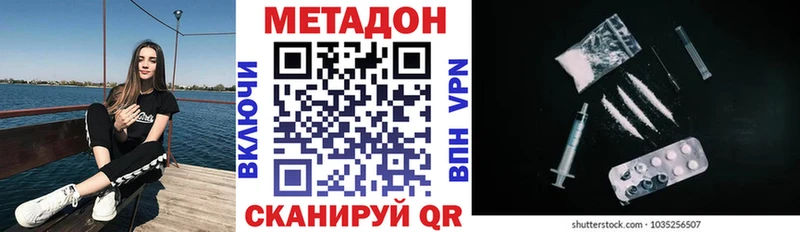 блэк спрут вход  что такое наркотик  Одинцово  Метадон мёд 