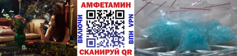 Первитин винт  ссылка на мегу как войти  Одинцово  что такое наркотик 
