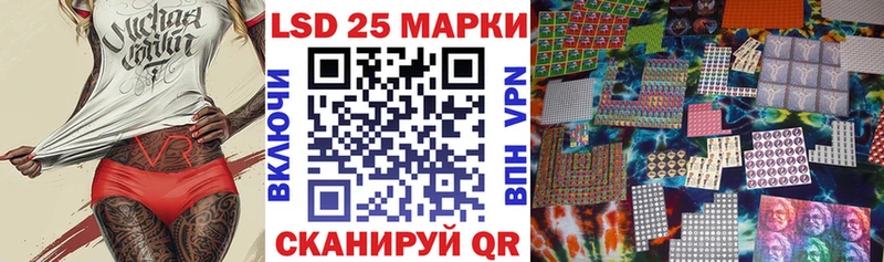 Марки N-bome 1500мкг  Одинцово 