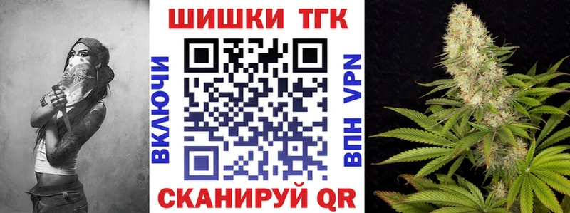 Бошки Шишки ГИДРОПОН Одинцово