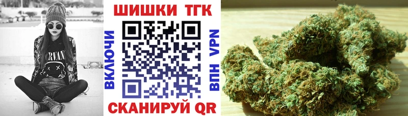 Бошки марихуана планчик  Одинцово 